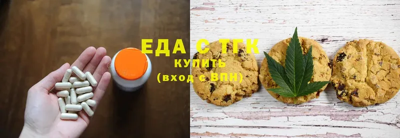 Еда ТГК конопля  Тихвин 