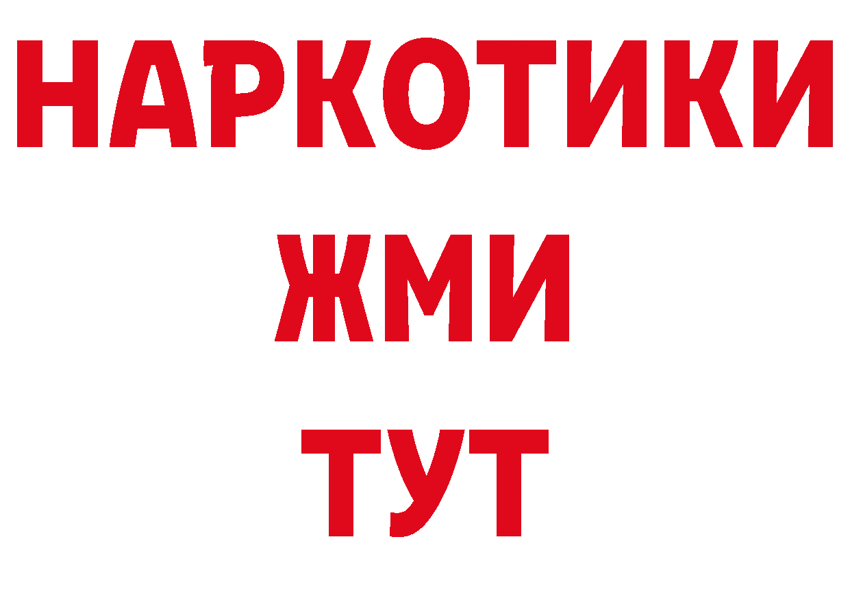 МЕТАМФЕТАМИН Декстрометамфетамин 99.9% как войти сайты даркнета ОМГ ОМГ Тихвин